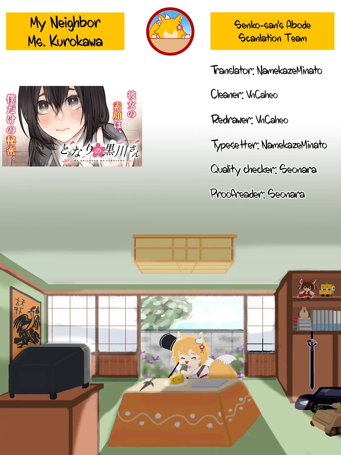 My Neighbor Kurokawa-san chapter 5 page 17