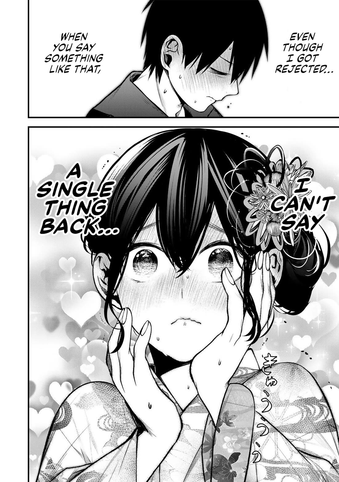 My Neighbor Kurokawa-san chapter 50 page 10