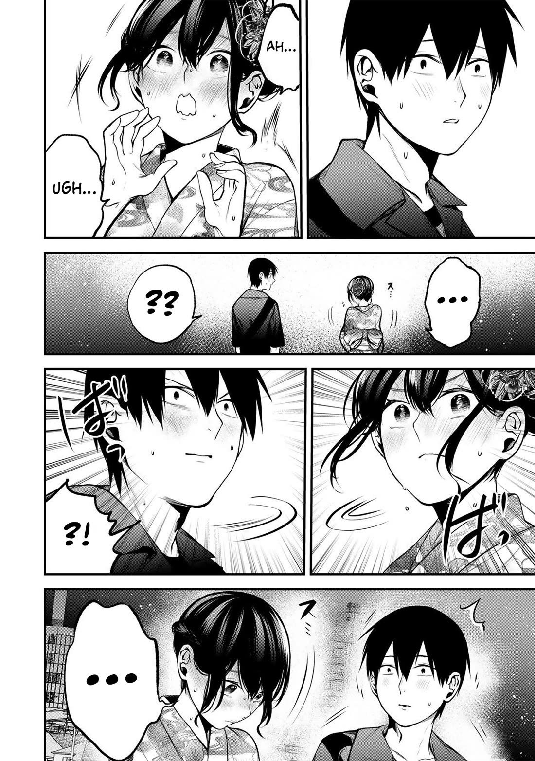 My Neighbor Kurokawa-san chapter 50 page 12