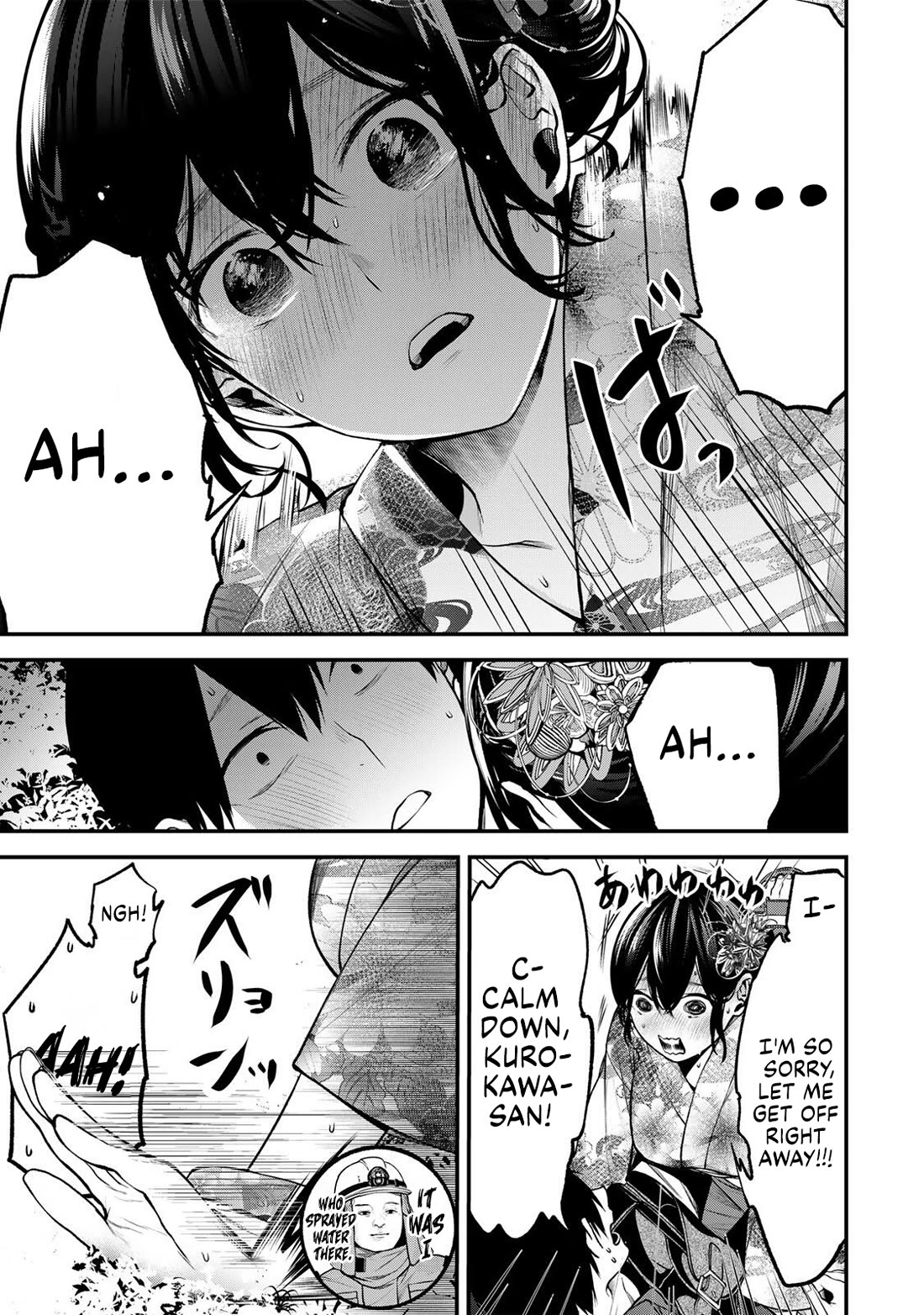 My Neighbor Kurokawa-san chapter 50 page 17