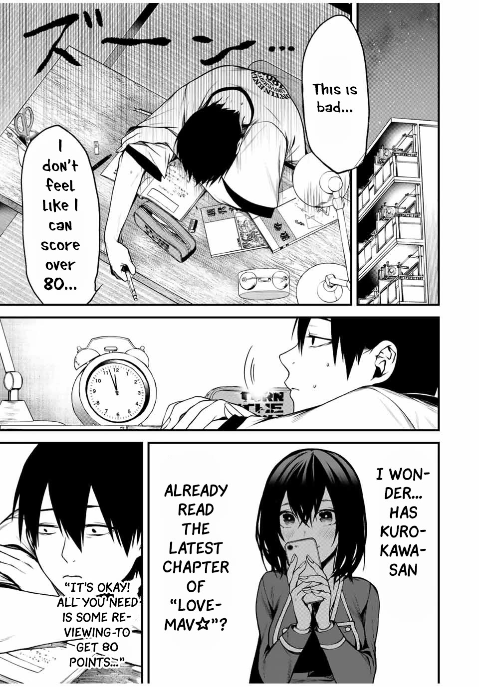 My Neighbor Kurokawa-san chapter 7 page 7