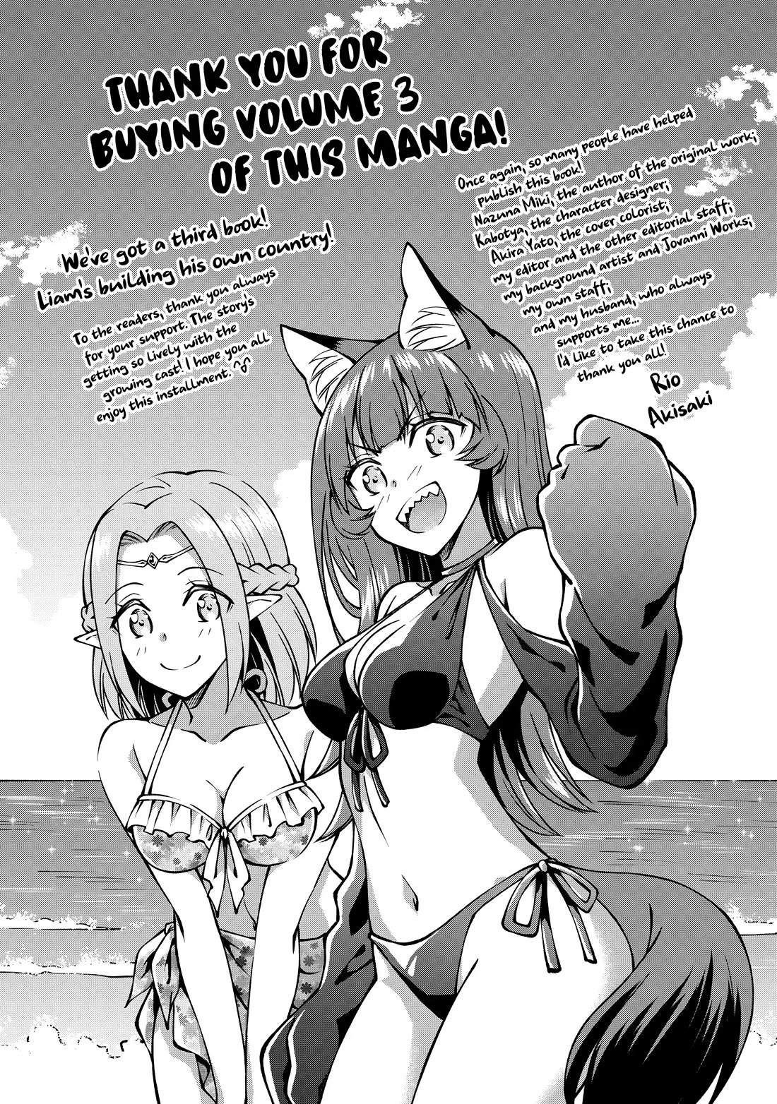 My Noble Family Is Headed for Ruin, so I May as Well Study Magic in My Free Time chapter 17 page 31