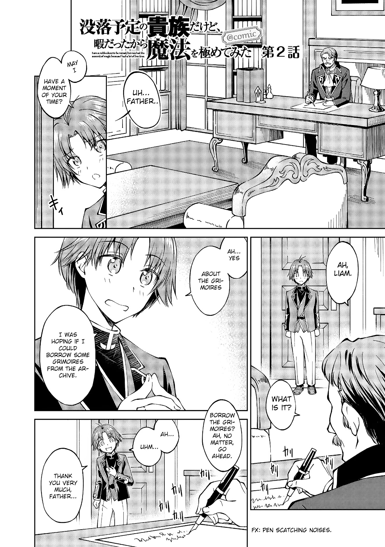 My Noble Family Is Headed for Ruin, so I May as Well Study Magic in My Free Time chapter 2 page 2