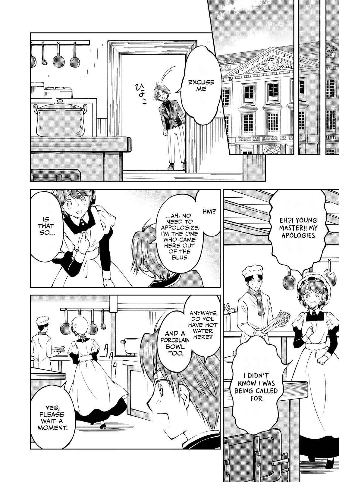 My Noble Family Is Headed for Ruin, so I May as Well Study Magic in My Free Time chapter 4 page 17