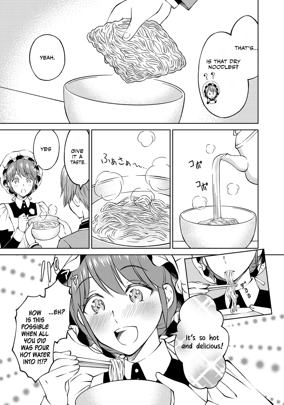 My Noble Family Is Headed for Ruin, so I May as Well Study Magic in My Free Time chapter 4 page 18