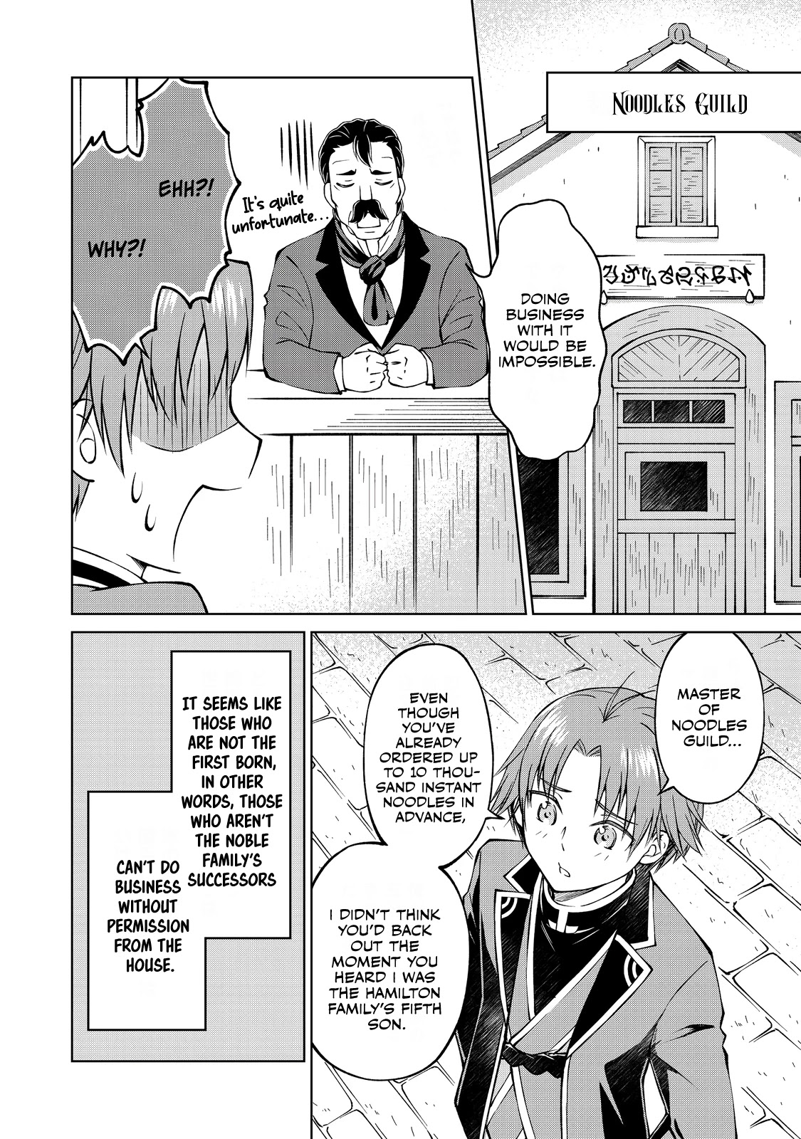 My Noble Family Is Headed for Ruin, so I May as Well Study Magic in My Free Time chapter 4 page 21