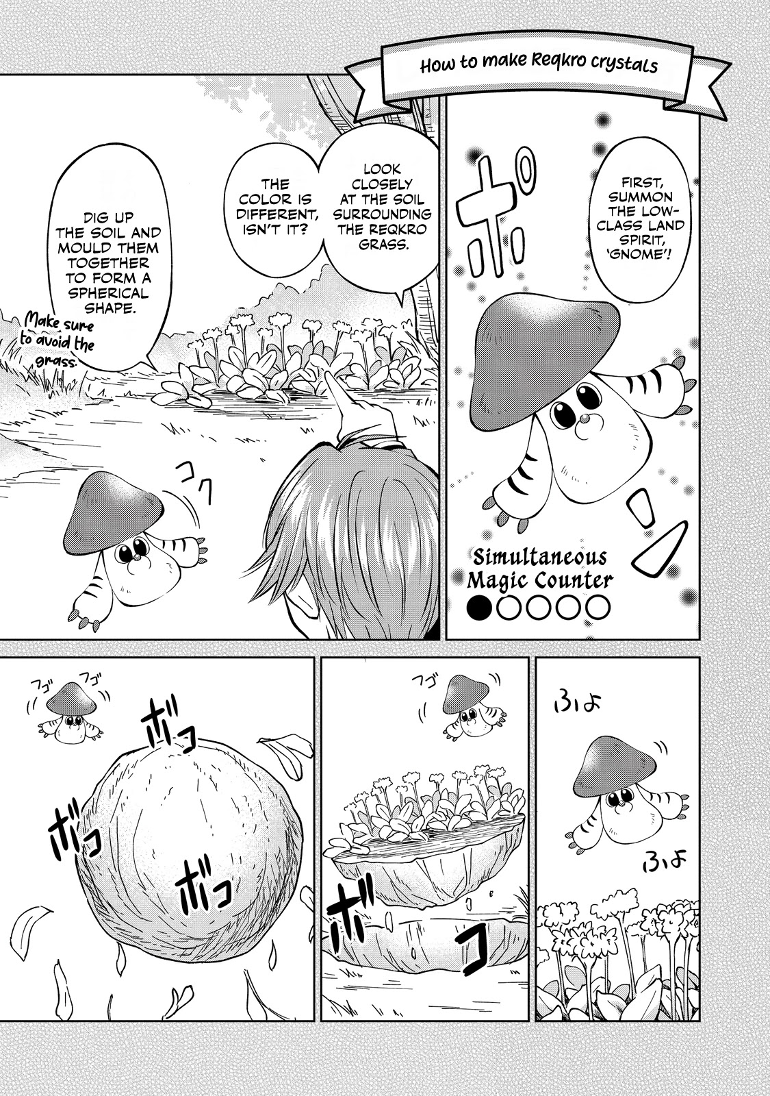 My Noble Family Is Headed for Ruin, so I May as Well Study Magic in My Free Time chapter 4 page 4