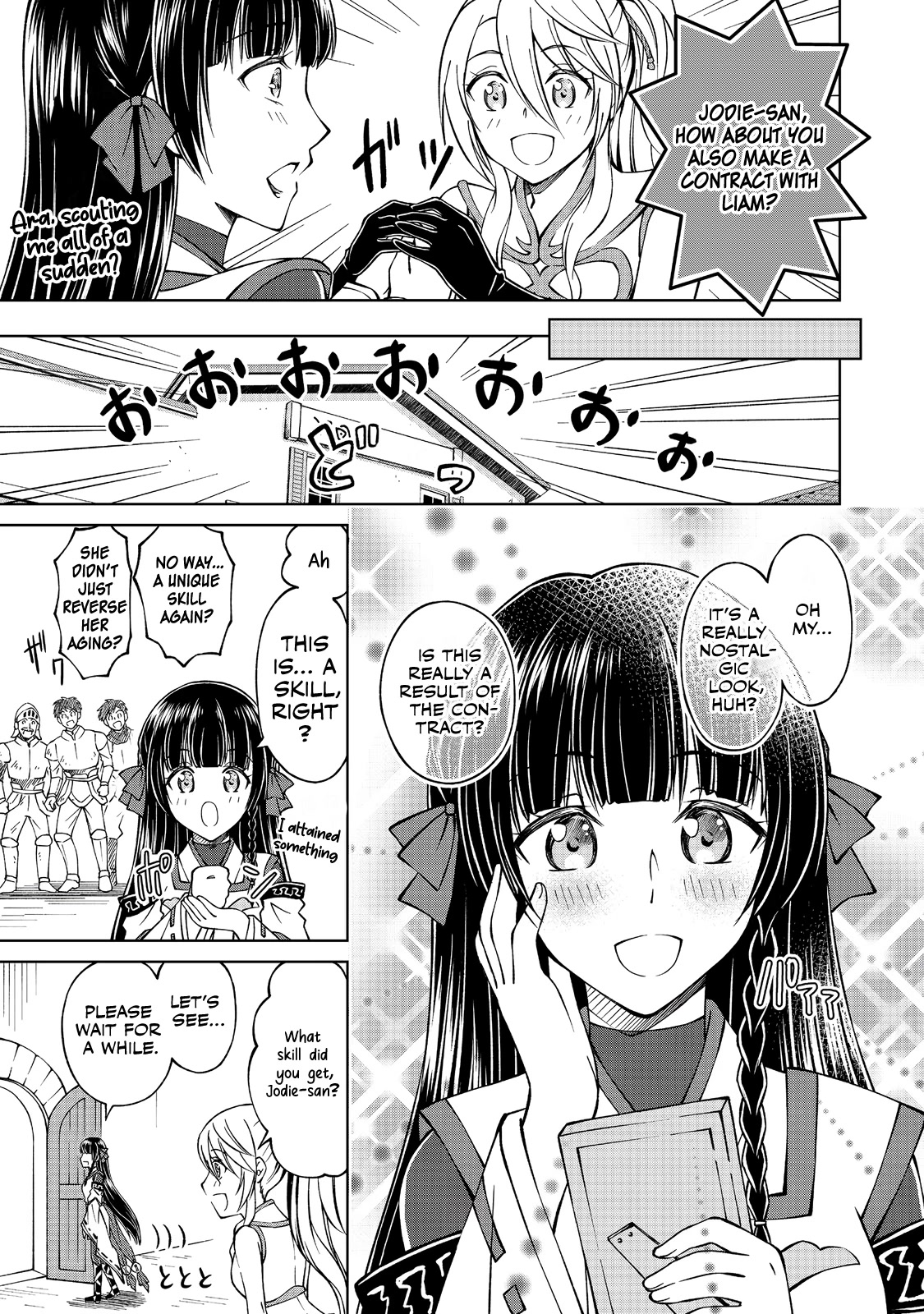 My Noble Family Is Headed for Ruin, so I May as Well Study Magic in My Free Time chapter 6 page 20