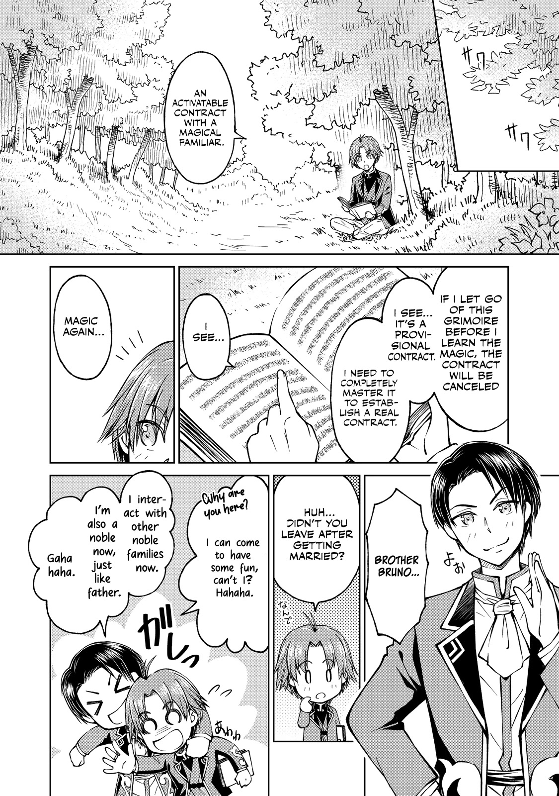 My Noble Family Is Headed for Ruin, so I May as Well Study Magic in My Free Time chapter 7 page 13