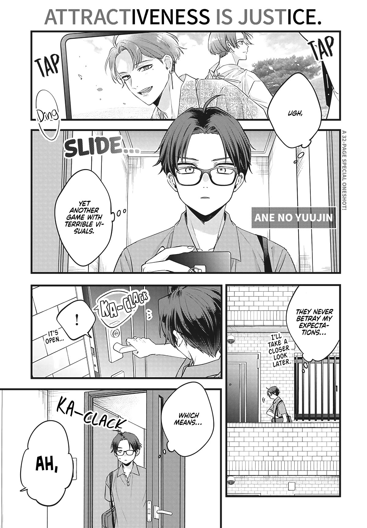 My Older Sister's Friend chapter 1 page 1