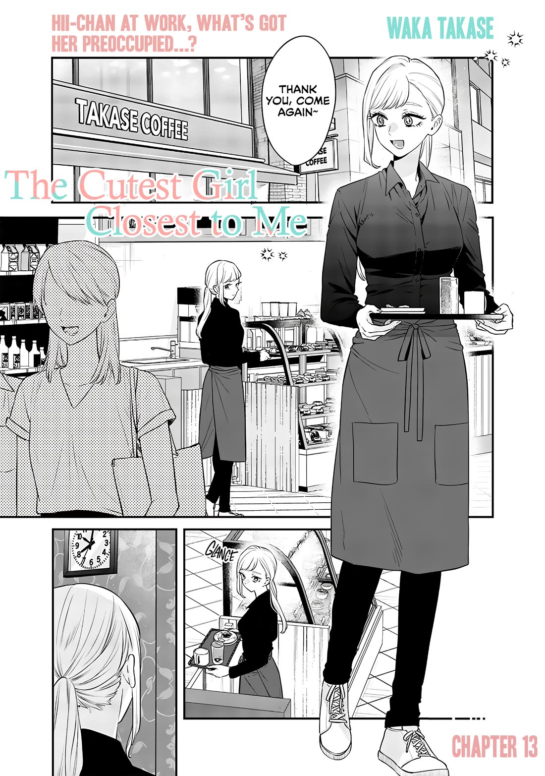 My Older Sister's Friend chapter 13 page 1