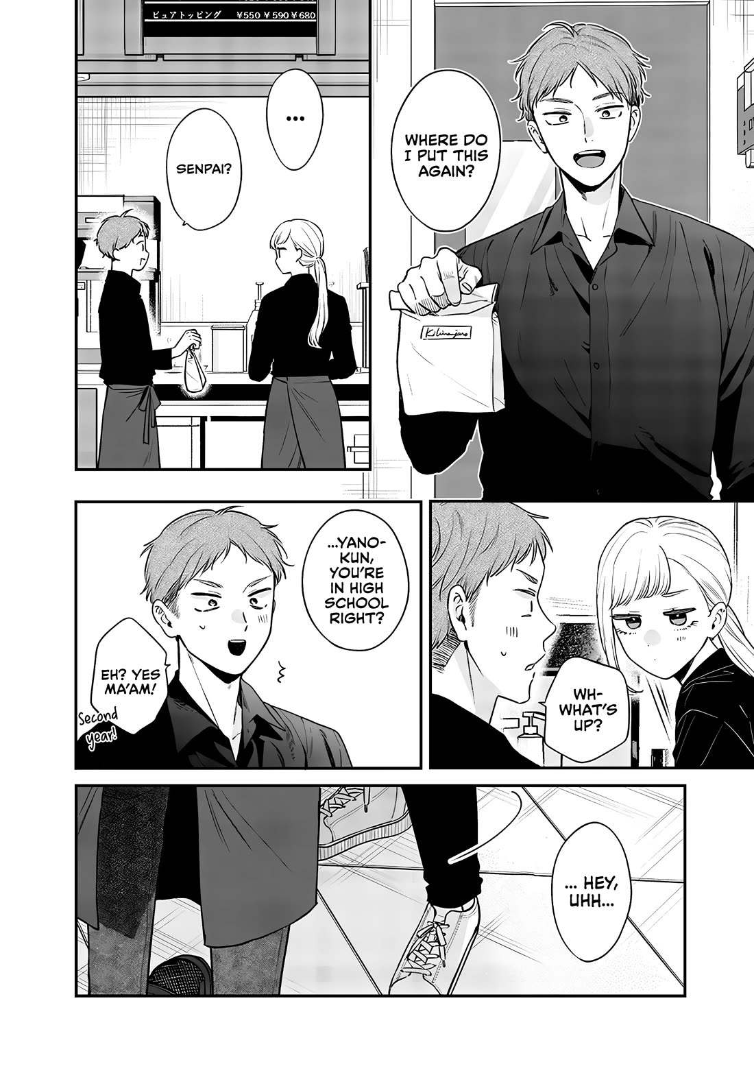 My Older Sister's Friend chapter 13 page 4