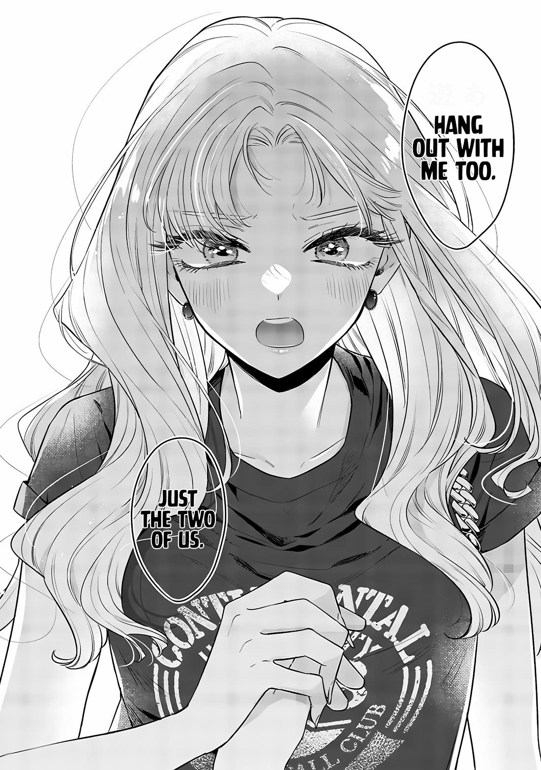 My Older Sister's Friend chapter 14 page 14