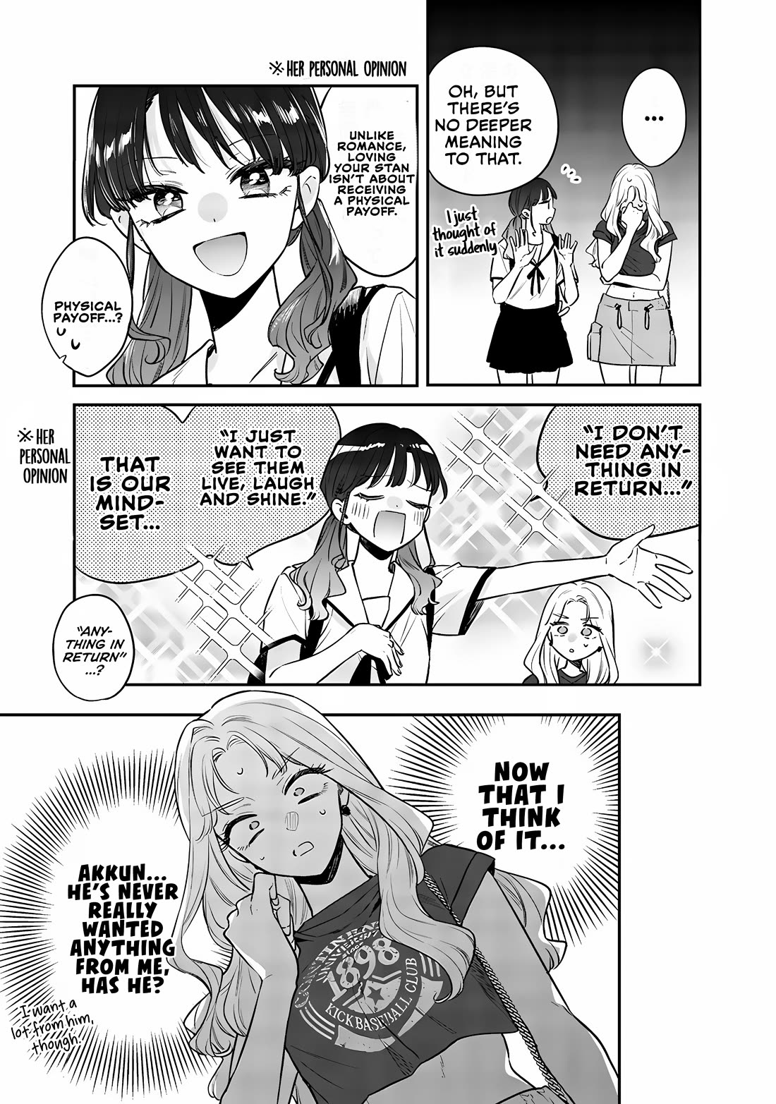 My Older Sister's Friend chapter 14 page 19