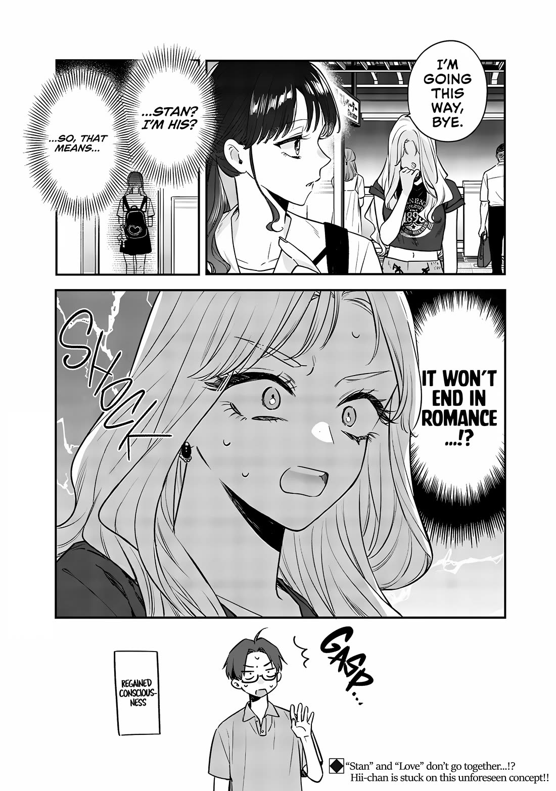My Older Sister's Friend chapter 14 page 20