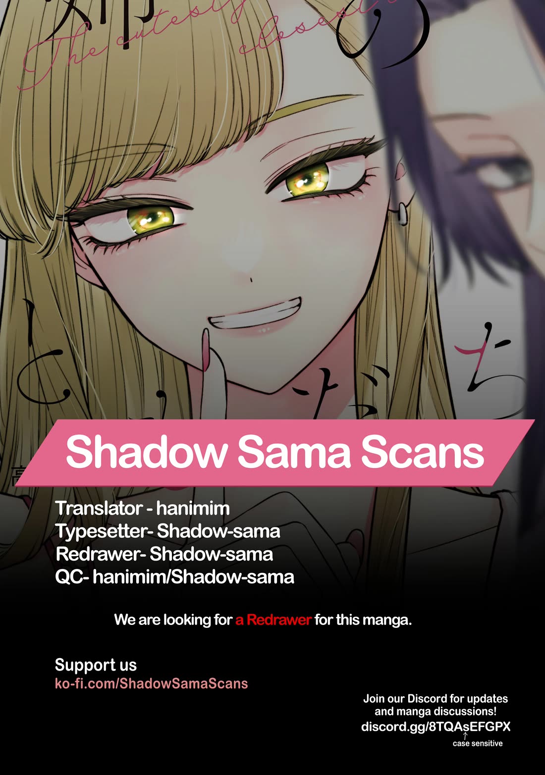 My Older Sister's Friend chapter 14 page 22