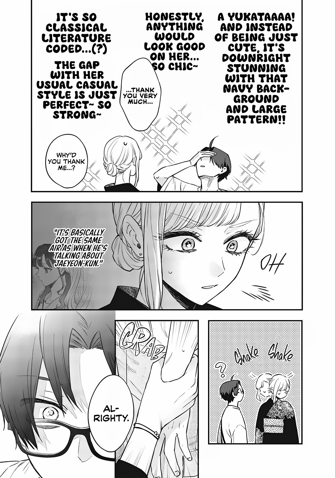 My Older Sister's Friend chapter 15.1 page 5