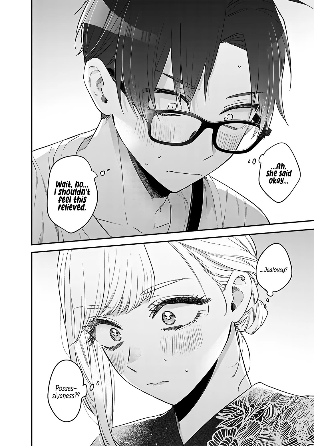 My Older Sister's Friend chapter 15.2 page 17