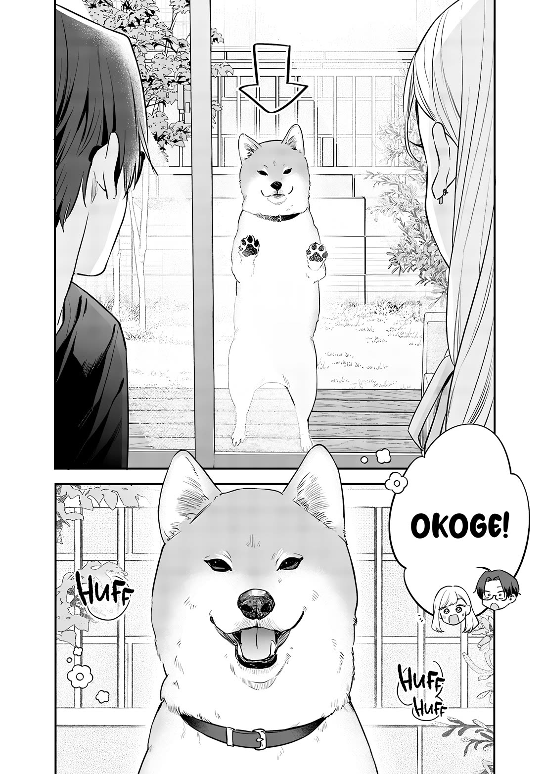 My Older Sister's Friend chapter 16 page 10