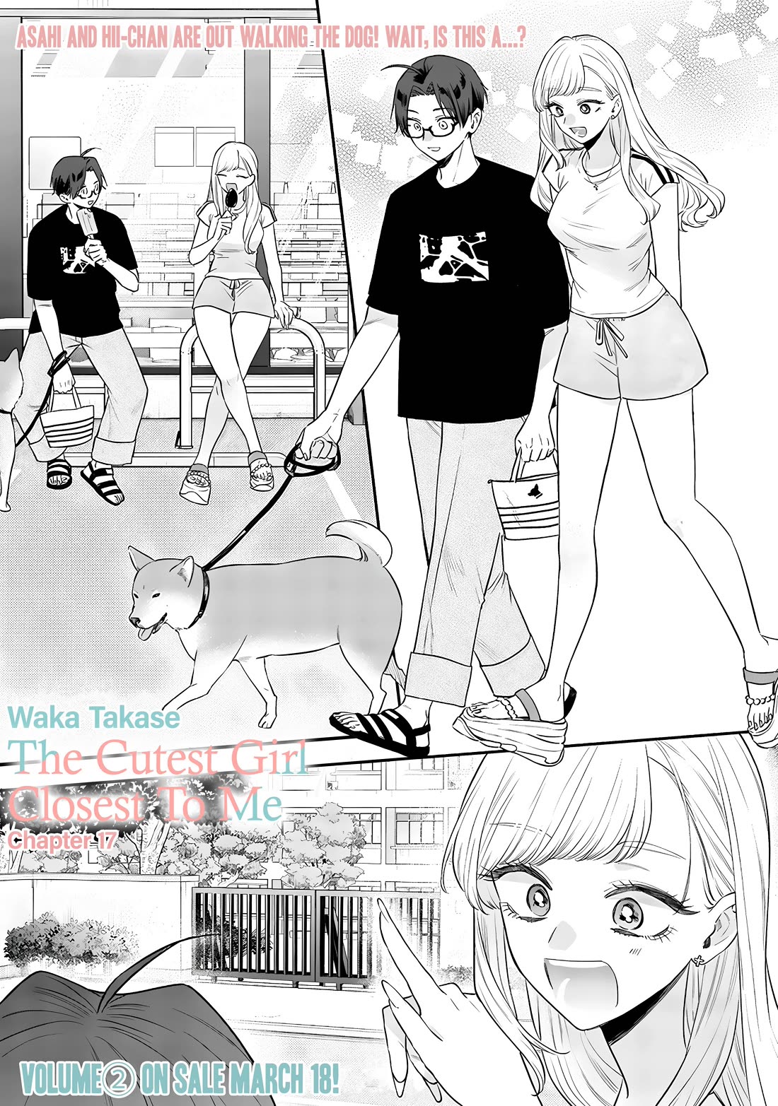 My Older Sister's Friend chapter 17 page 1