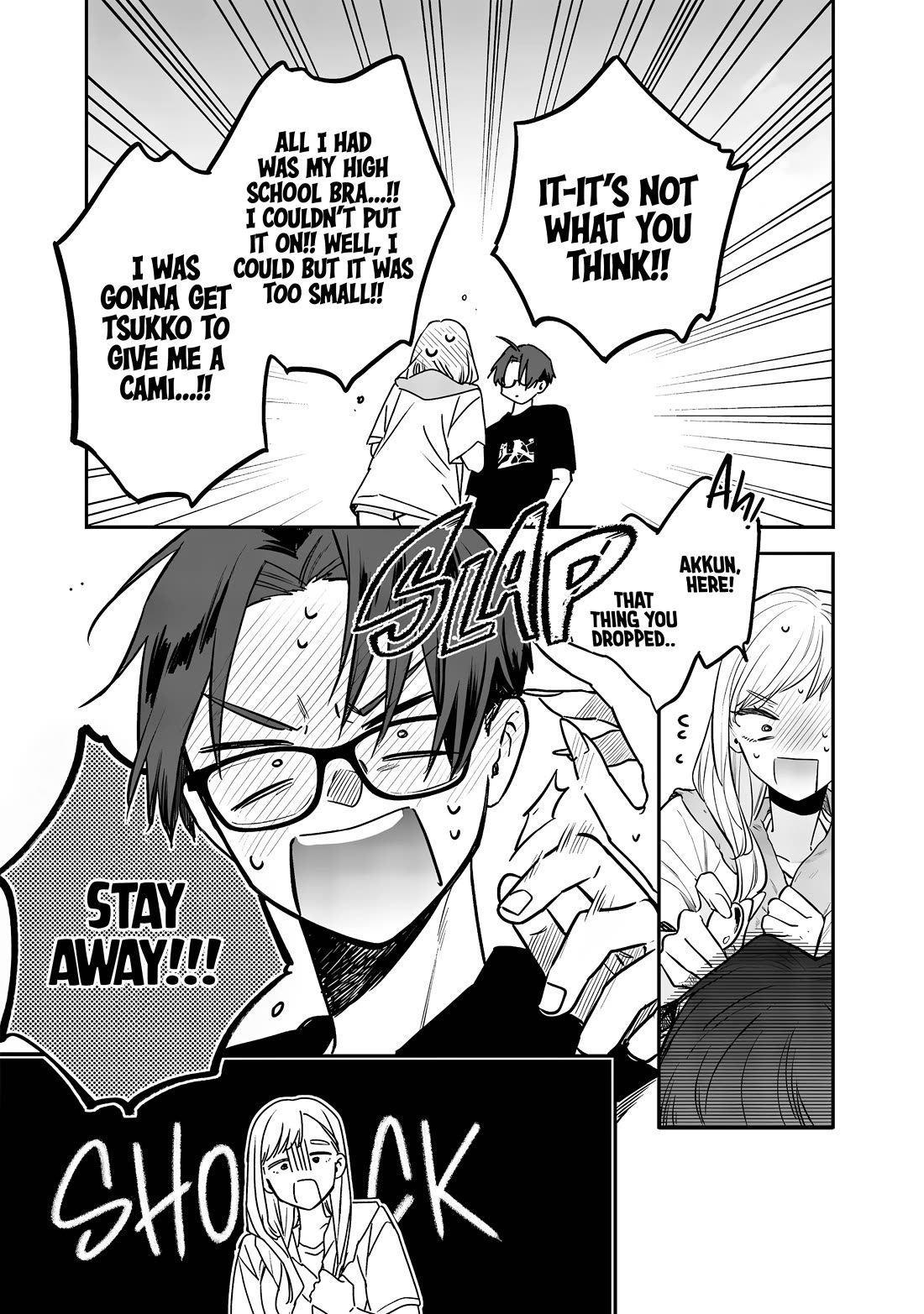 My Older Sister's Friend chapter 17 page 19