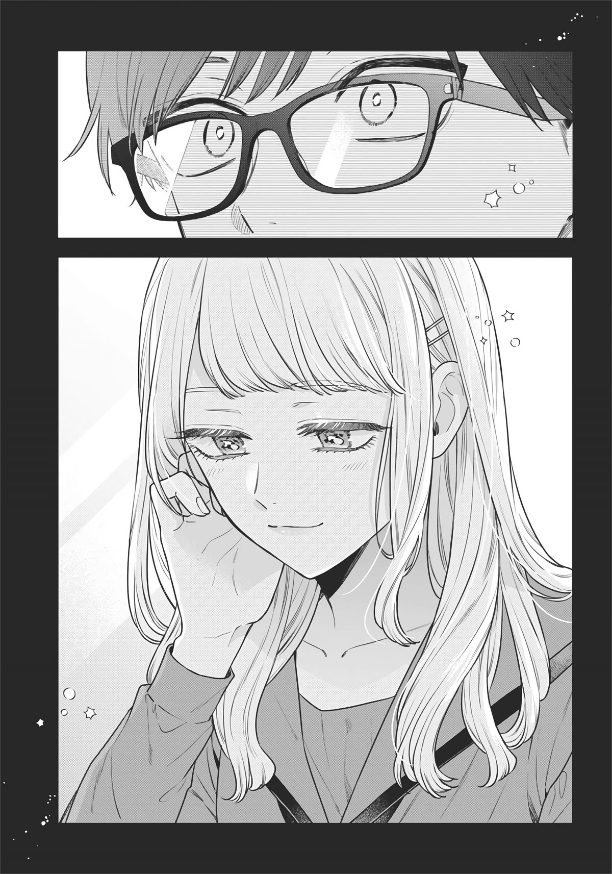 My Older Sister's Friend chapter 2 page 13