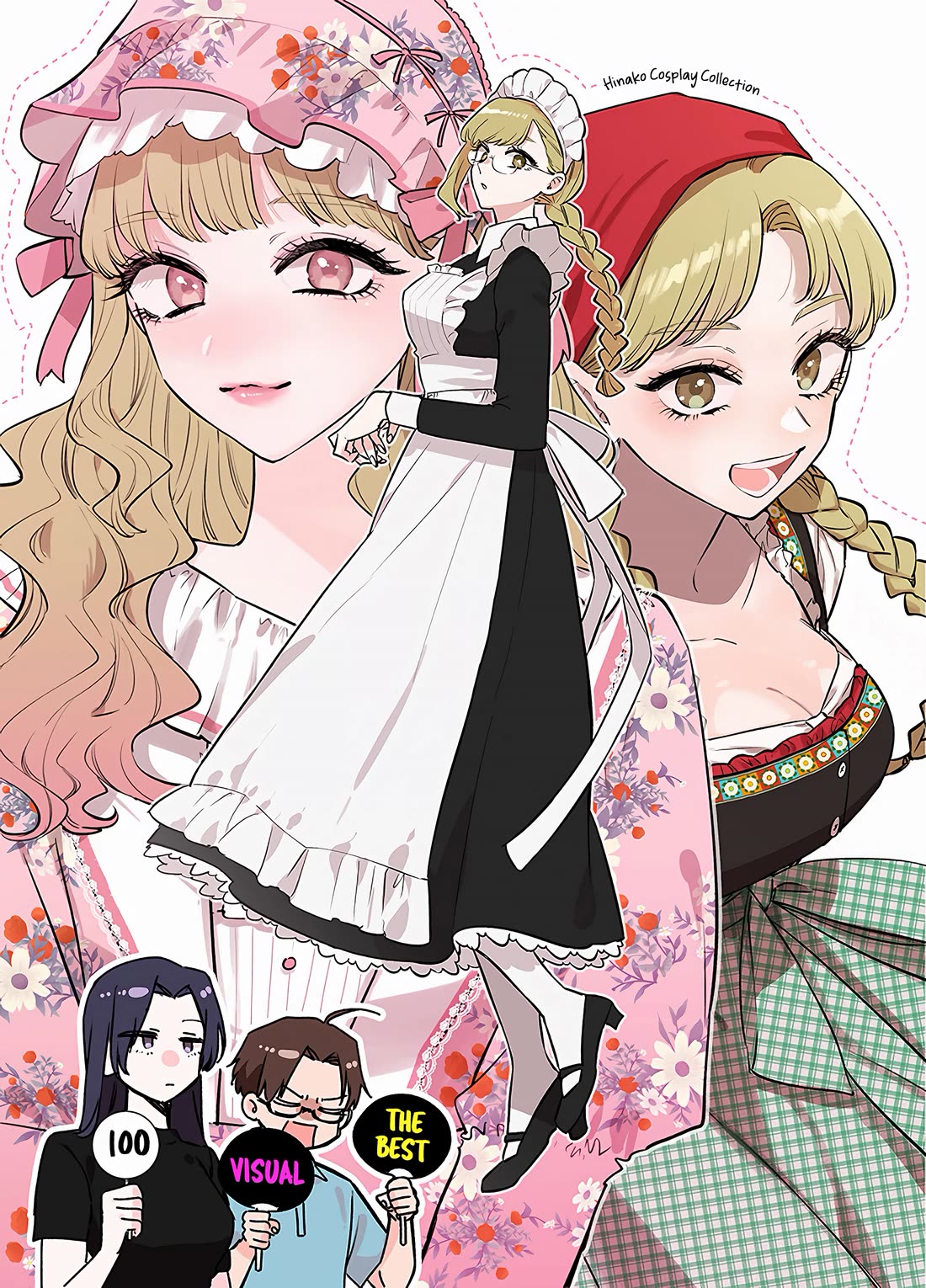 My Older Sister's Friend chapter 20 page 1