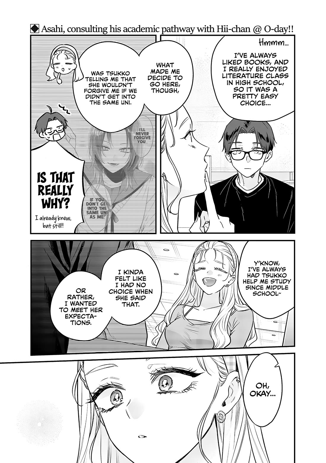 My Older Sister's Friend chapter 20 page 12