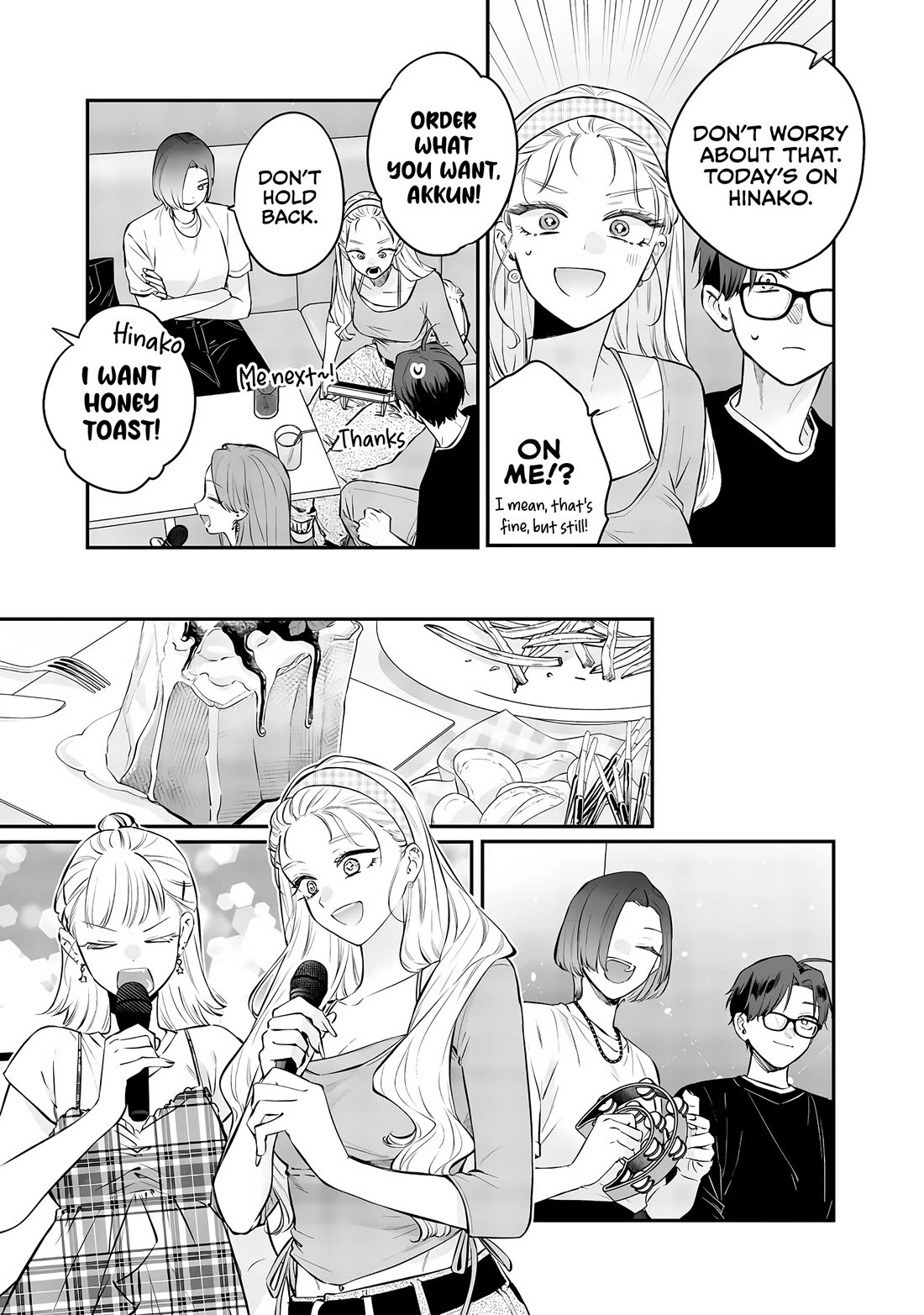 My Older Sister's Friend chapter 20 page 24