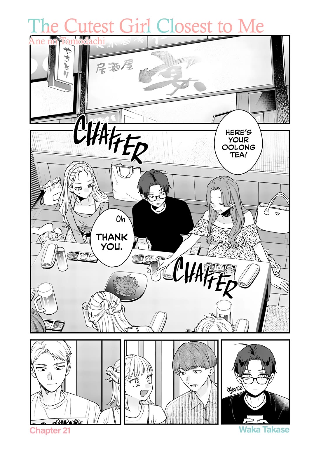 My Older Sister's Friend chapter 21 page 1