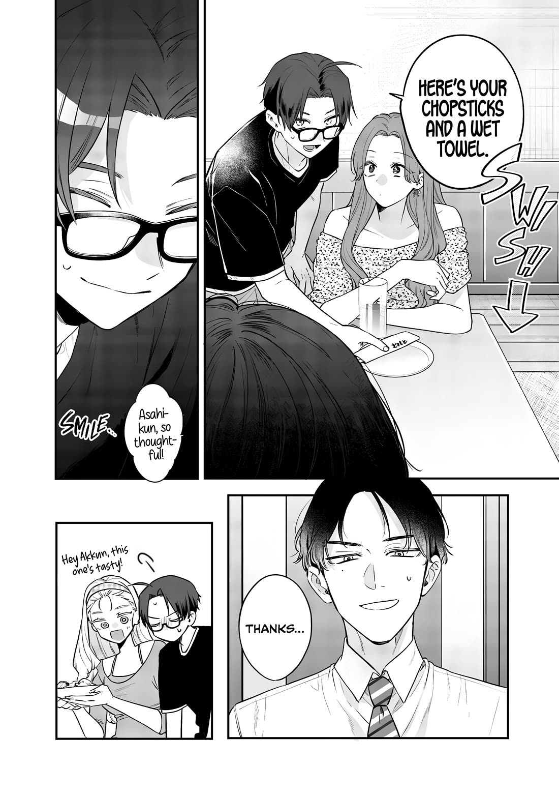 My Older Sister's Friend chapter 21 page 12