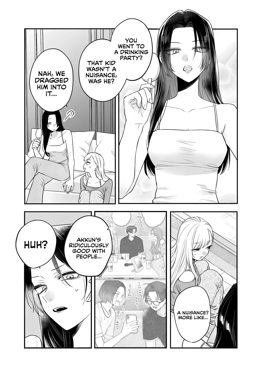 My Older Sister's Friend chapter 21 page 29