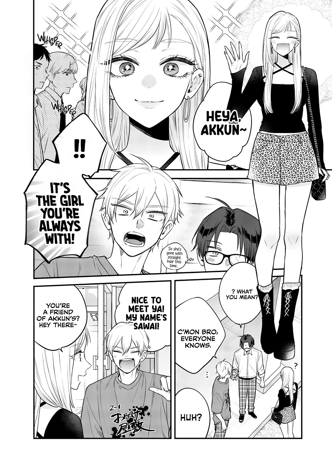 My Older Sister's Friend chapter 22 page 18