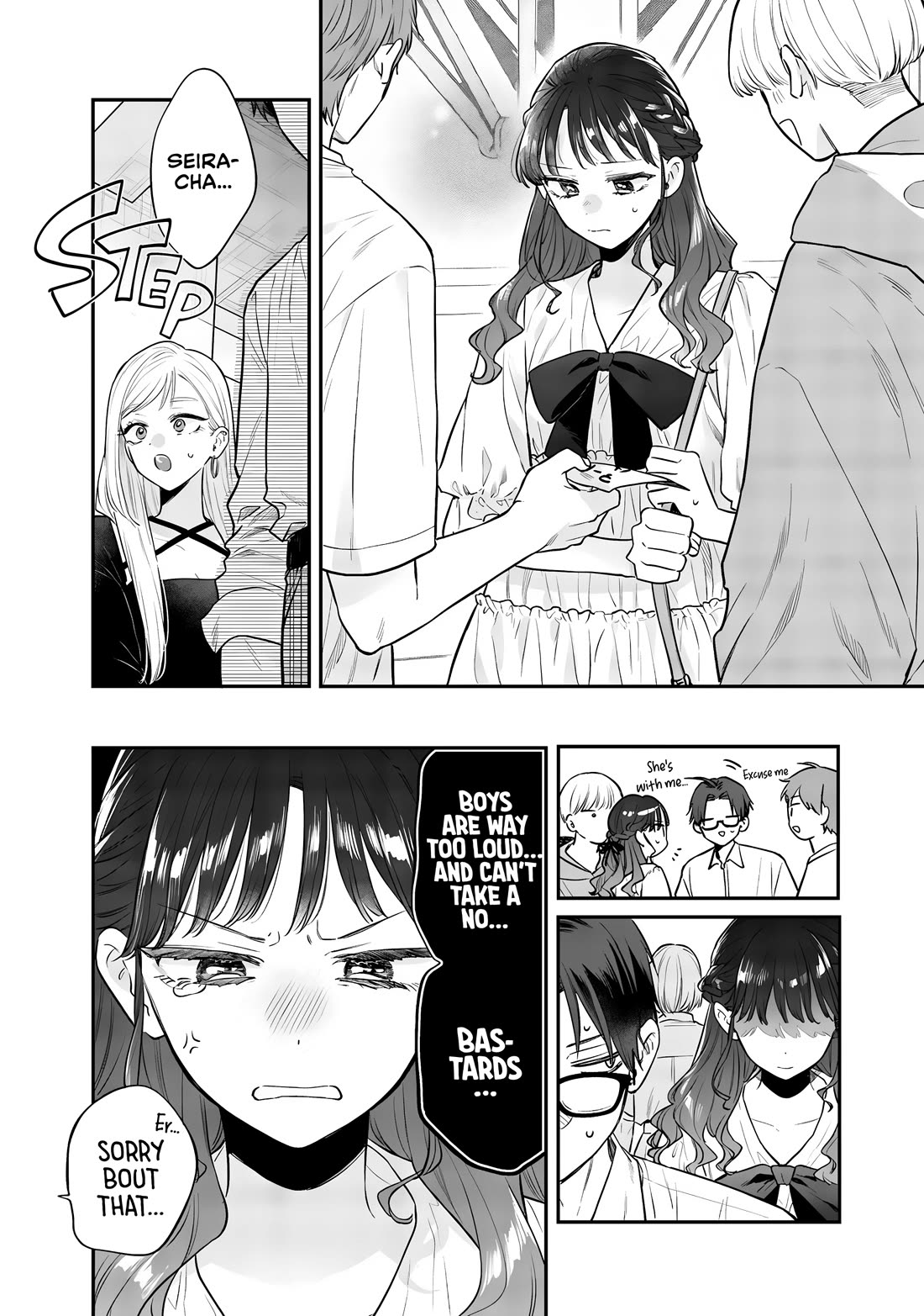 My Older Sister's Friend chapter 22 page 20