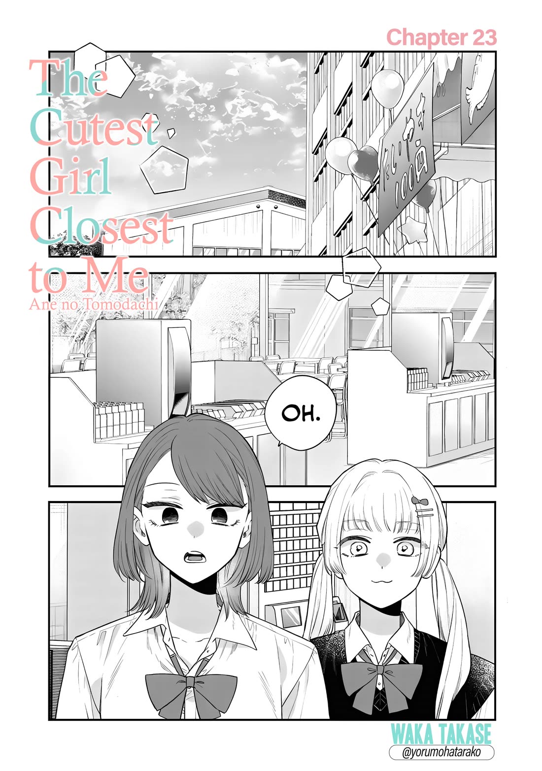 My Older Sister's Friend chapter 23 page 1