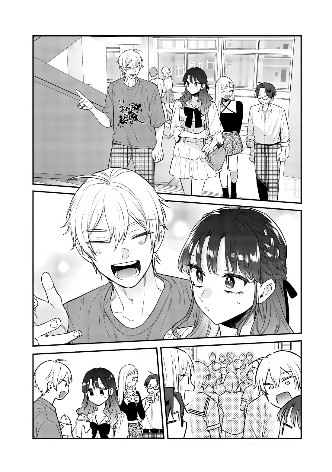 My Older Sister's Friend chapter 23 page 10