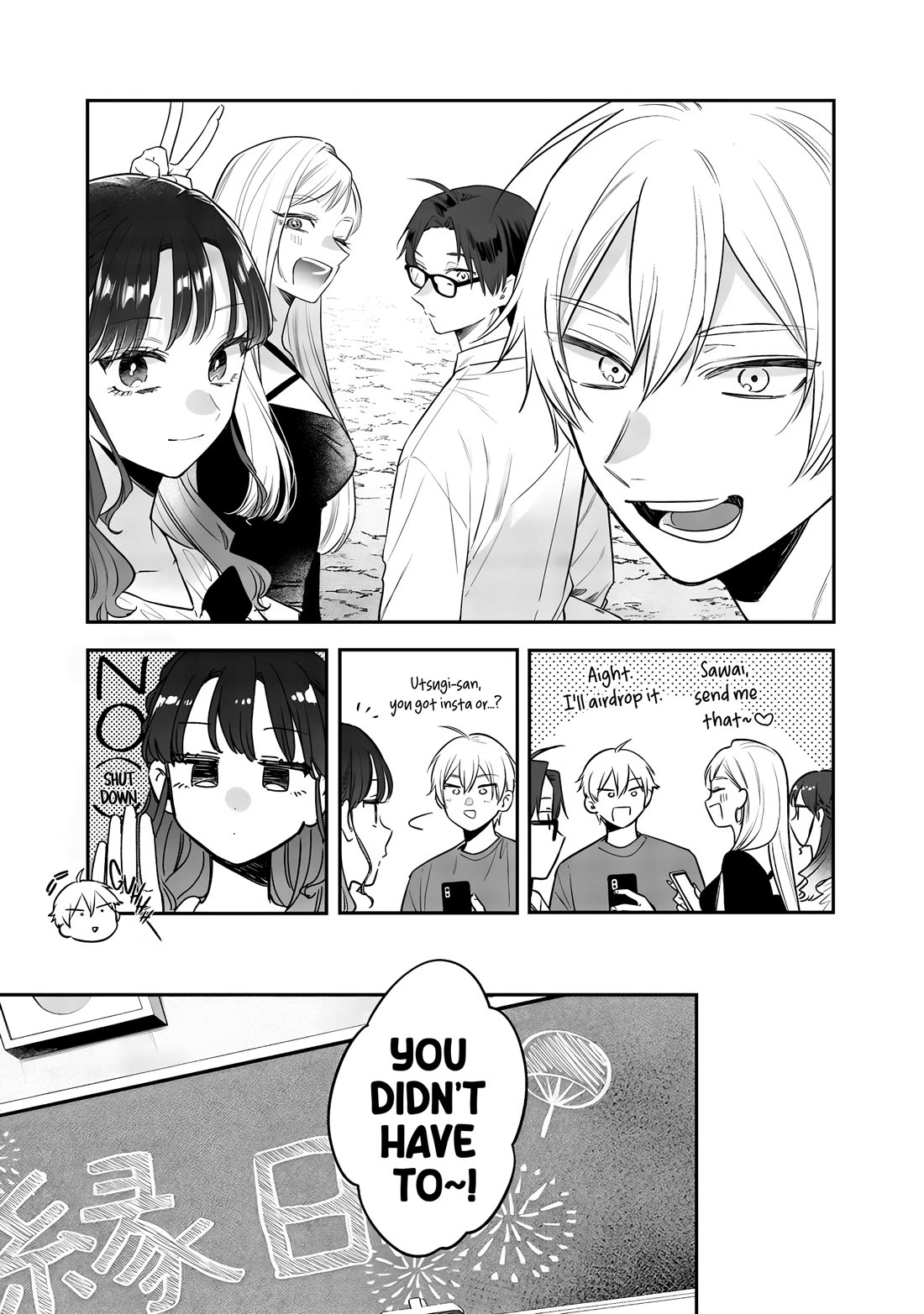 My Older Sister's Friend chapter 23 page 11