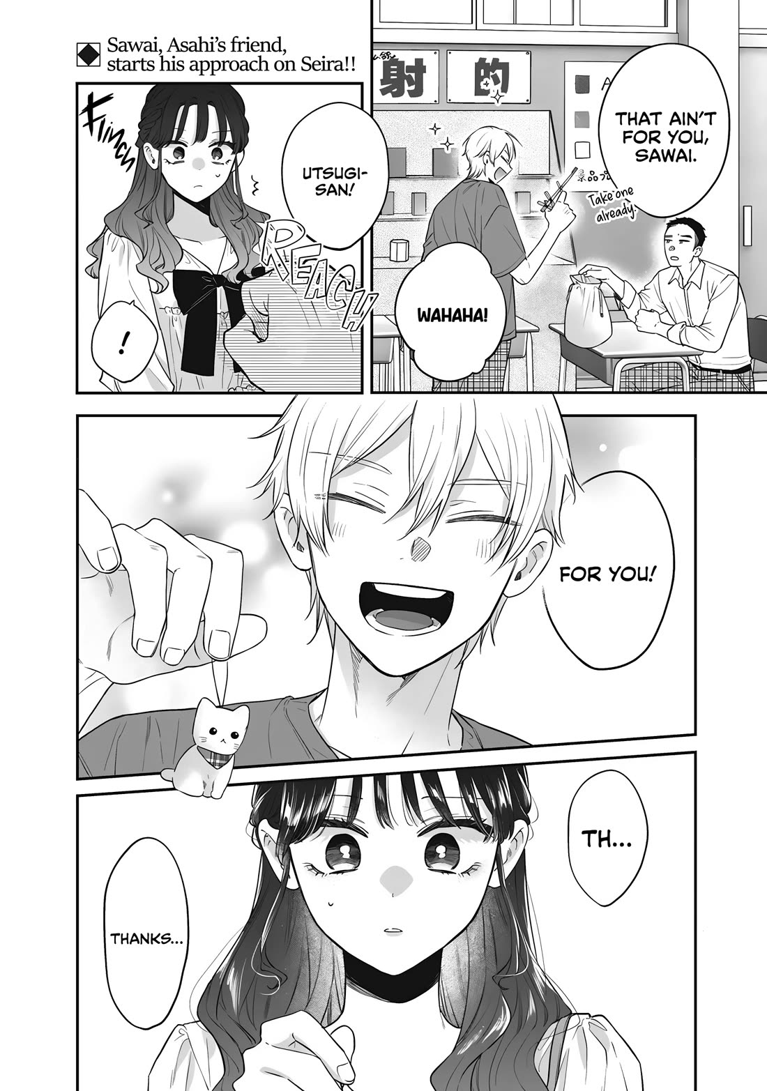 My Older Sister's Friend chapter 23 page 12