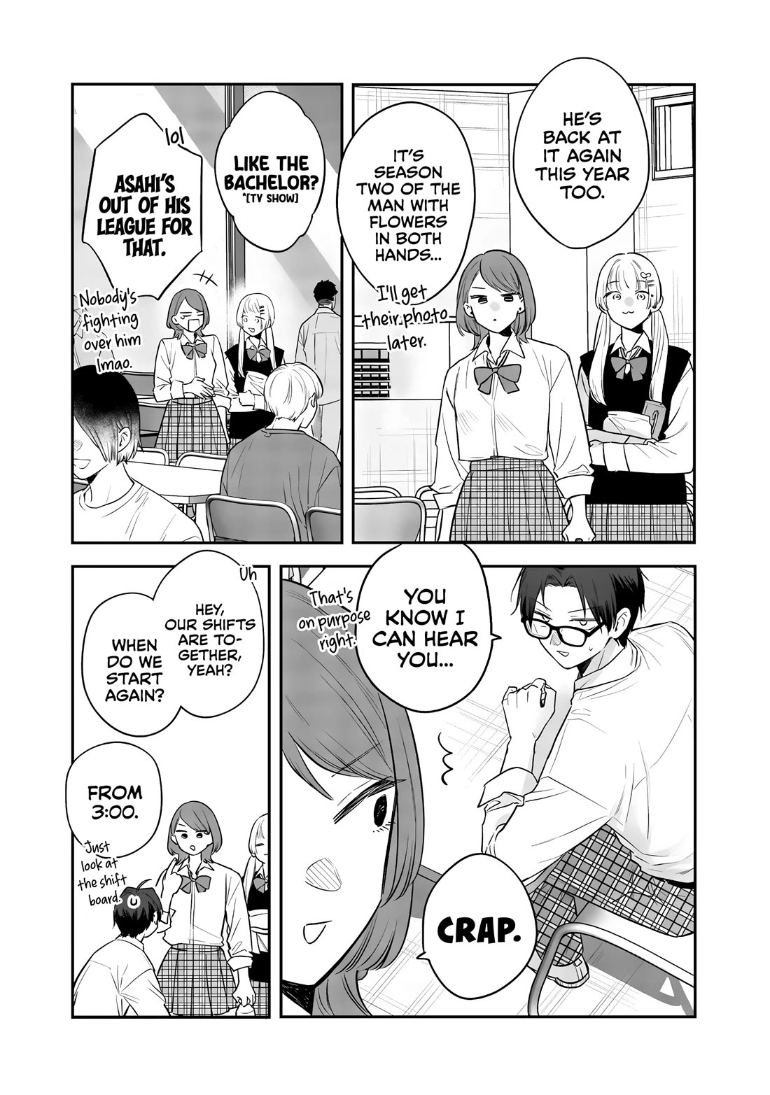 My Older Sister's Friend chapter 23 page 3