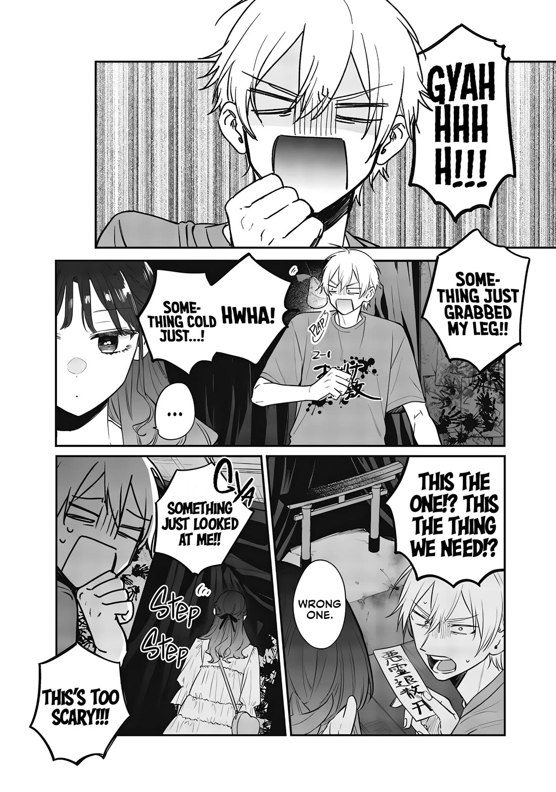 My Older Sister's Friend chapter 23 page 30