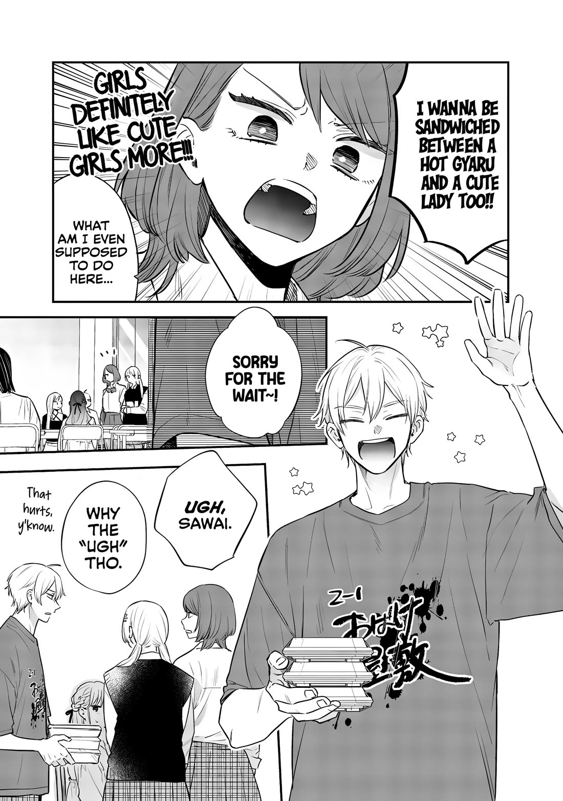 My Older Sister's Friend chapter 23 page 5