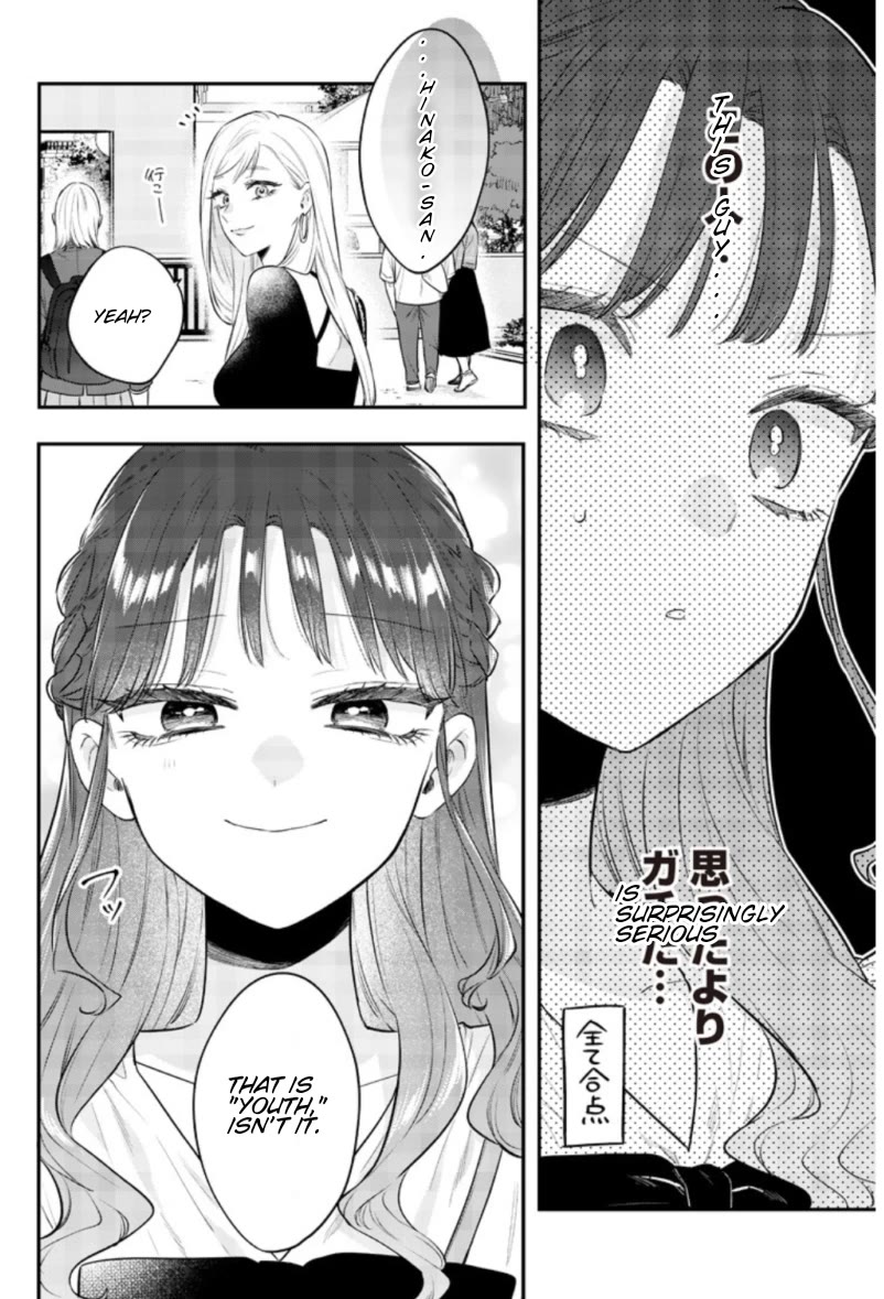 My Older Sister's Friend chapter 24 page 12
