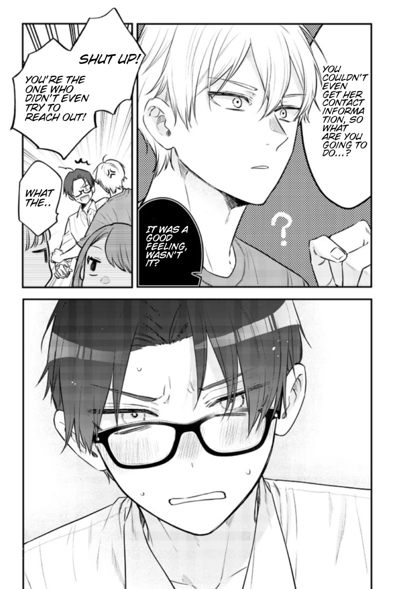 My Older Sister's Friend chapter 24 page 17