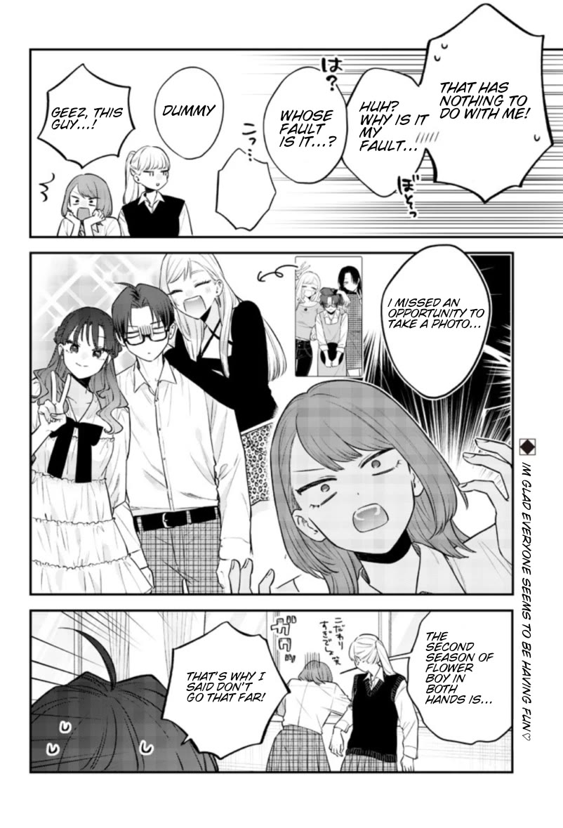 My Older Sister's Friend chapter 24 page 18