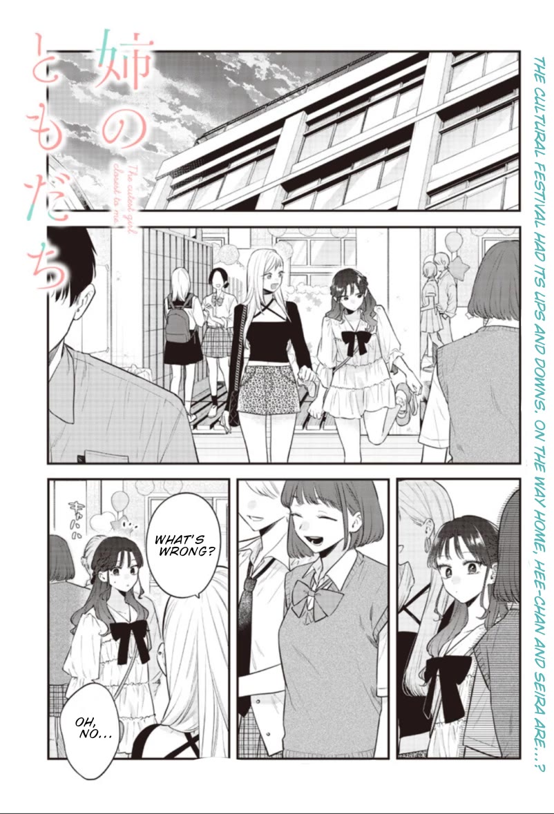 My Older Sister's Friend chapter 24 page 2