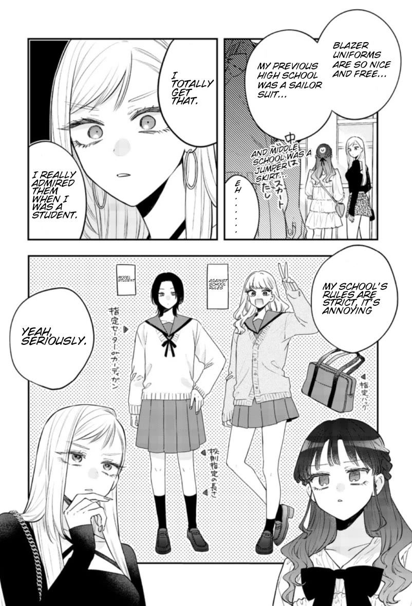 My Older Sister's Friend chapter 24 page 3