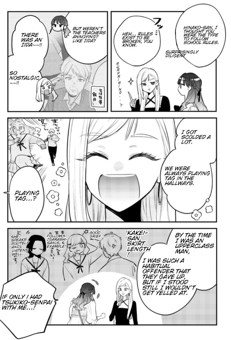 My Older Sister's Friend chapter 24 page 4
