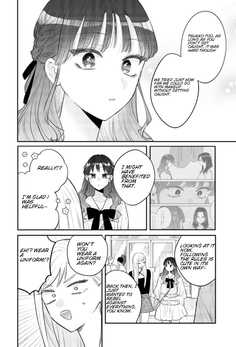 My Older Sister's Friend chapter 24 page 5