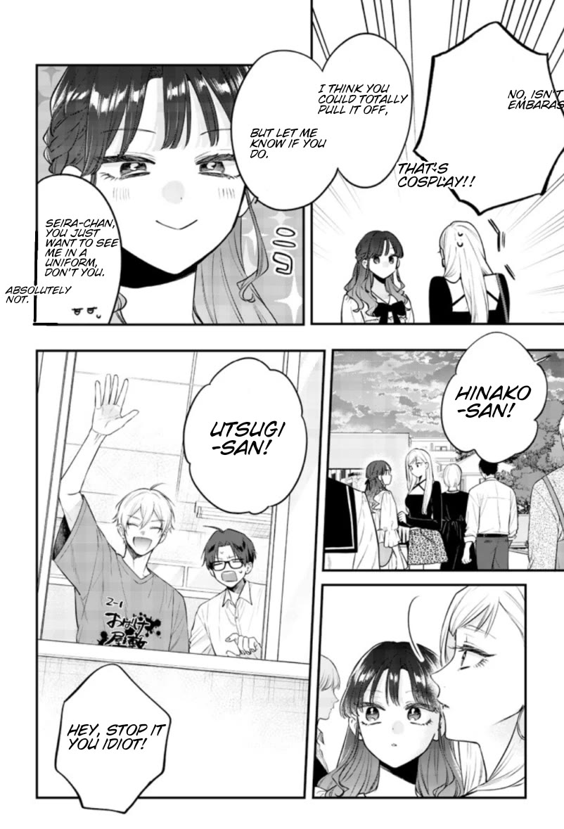 My Older Sister's Friend chapter 24 page 7
