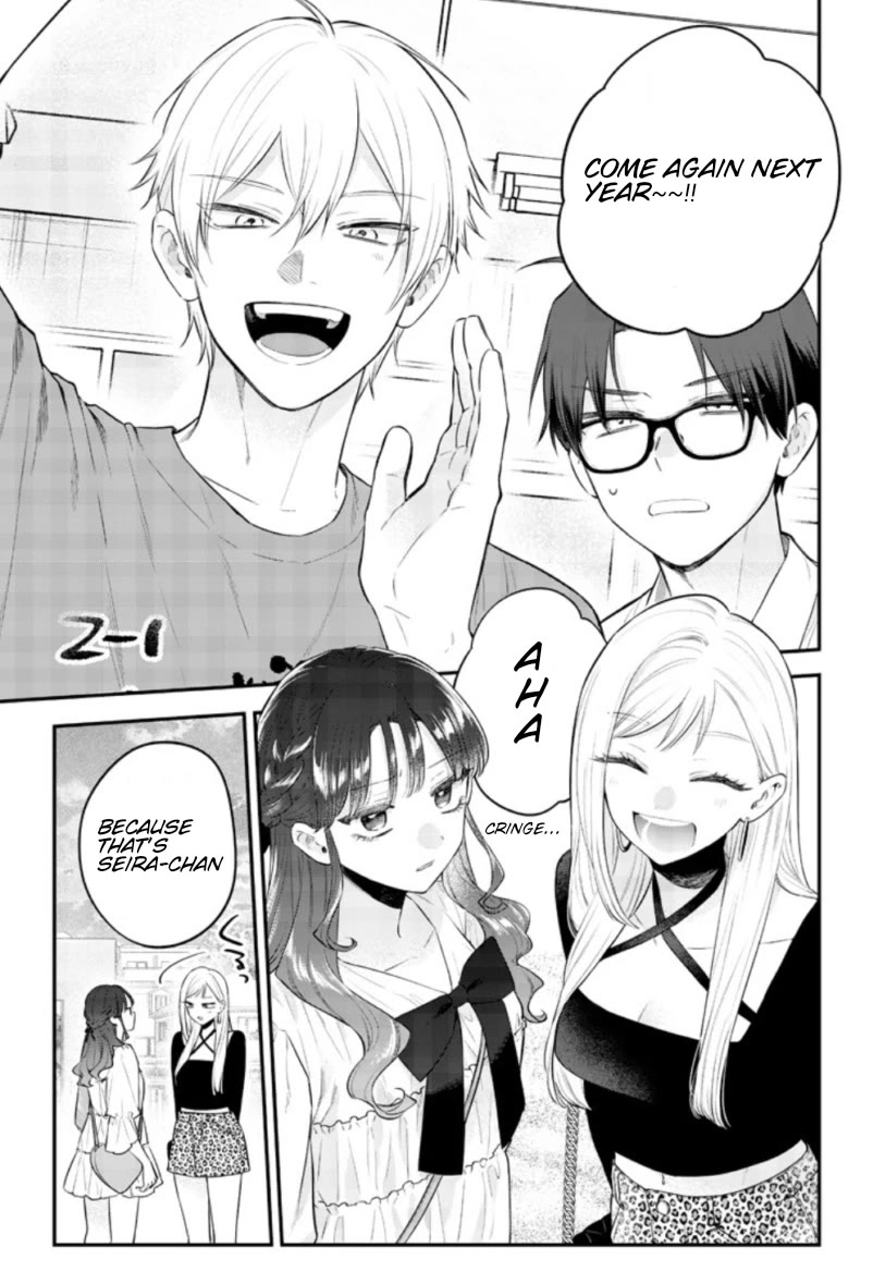 My Older Sister's Friend chapter 24 page 8